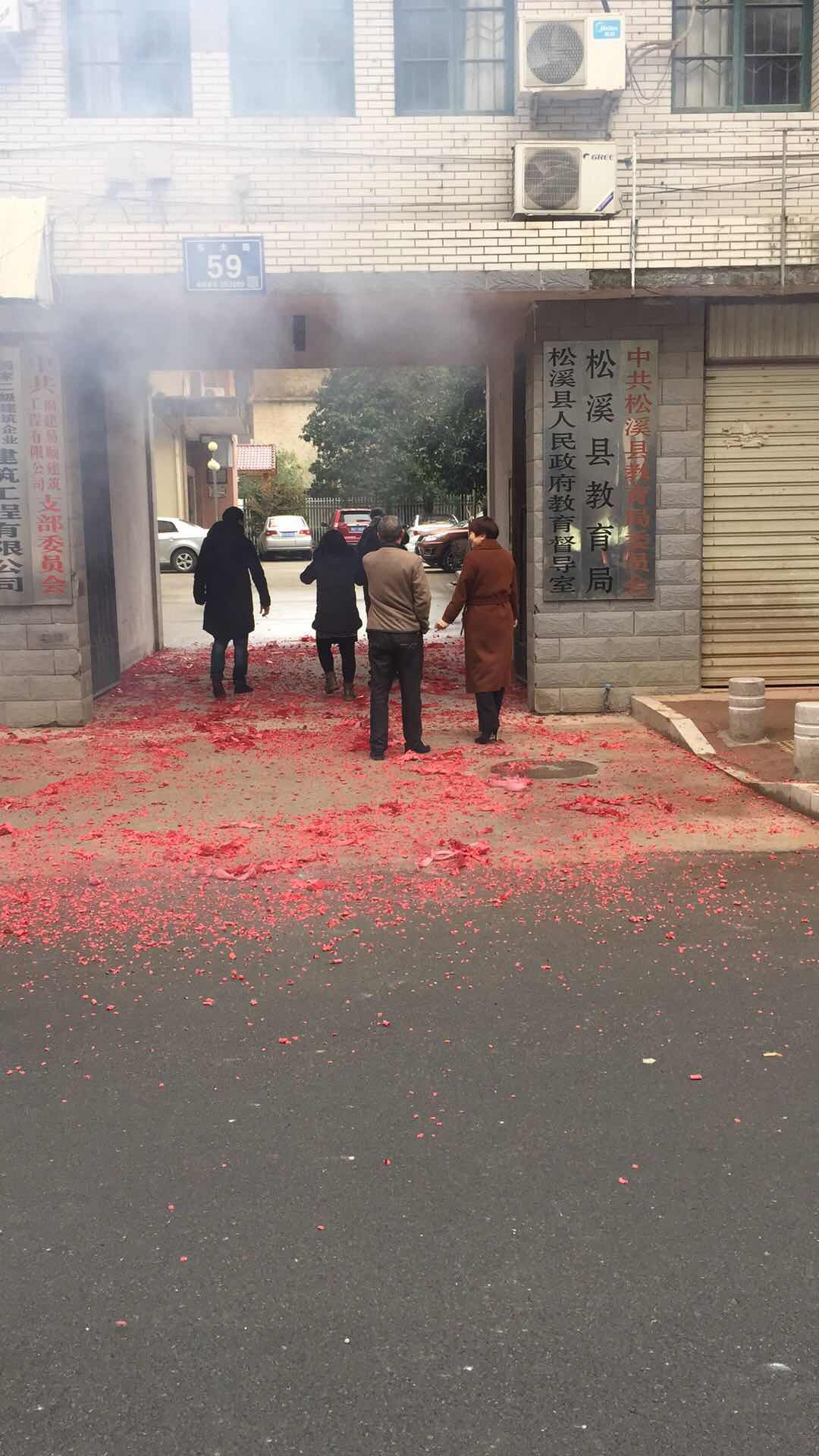 祝福建易順建筑工程有限公司、福建晉恒建設(shè)工程有限公司2018年狗年旺旺，越來越紅火