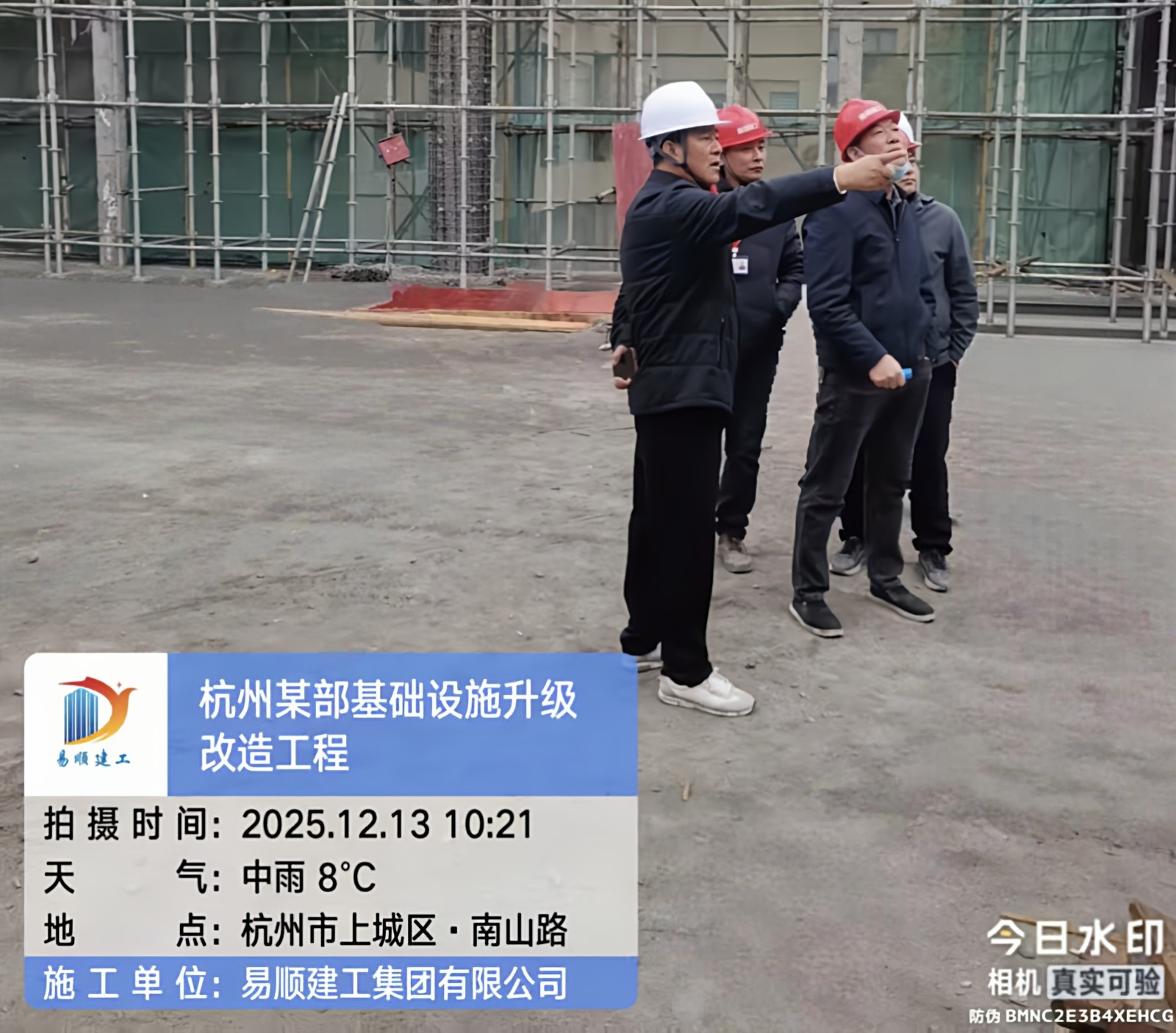 李易順董事長帶隊視察浙江省軍區(qū)杭州退休干部休養(yǎng)所改造工程 督導(dǎo)安全生產(chǎn)與質(zhì)量管控