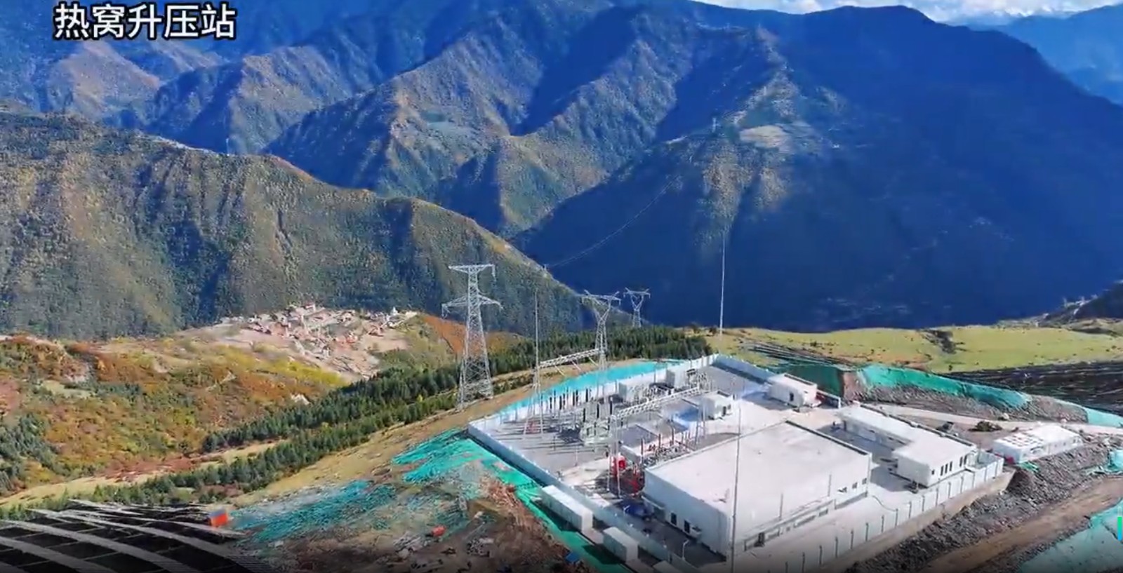 祝賀！毛爾蓋電站水光互補 420 兆瓦光伏項目熱窩升壓站建安工程項目順利通過啟動驗收